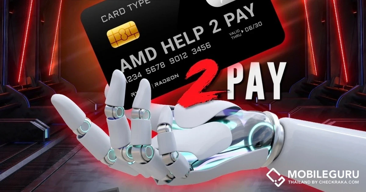 AMD ต้อนรับเปิดเทอม ยกทัพโปรโมชั่นตอบโจทย์ผู้ใช้พีซีและโน้ตบุ๊ก