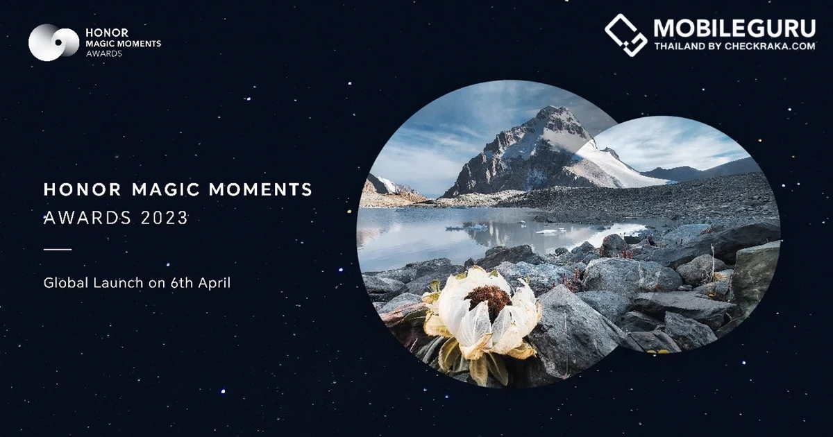 HONOR Magic Moments Awards 2023 เฟ้นหาสุดยอดช่างภาพสมาร์ทโฟน ชิงเงินสดมูลค่า $15,000 หรือประมาณ 450,000 บาท!!!