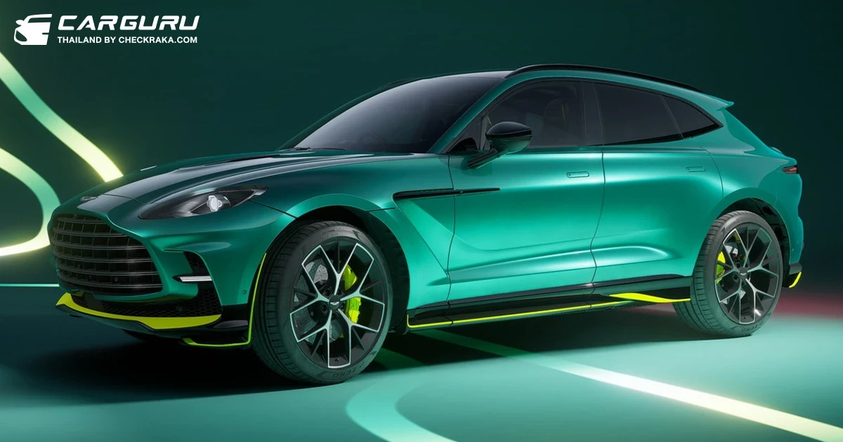 Aston Martin DBX707 AMR24 Edition เอสยูวีที่สร้างขึ้นเพื่อเป็นเกียรติแก่รถ F1 ในปีนี้