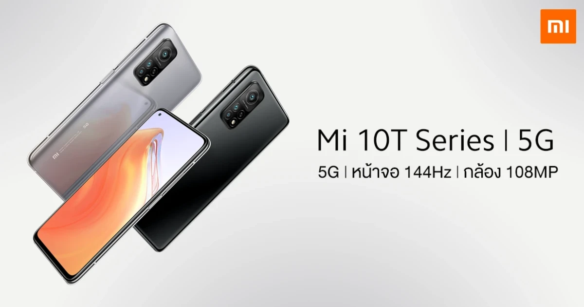 สมาร์ทโฟนรองรับ 5G หน้าจอ 144Hz กล้องสุดเทพ 108MP ราคาเริ่มต้นเพียง 12,990 บาท
