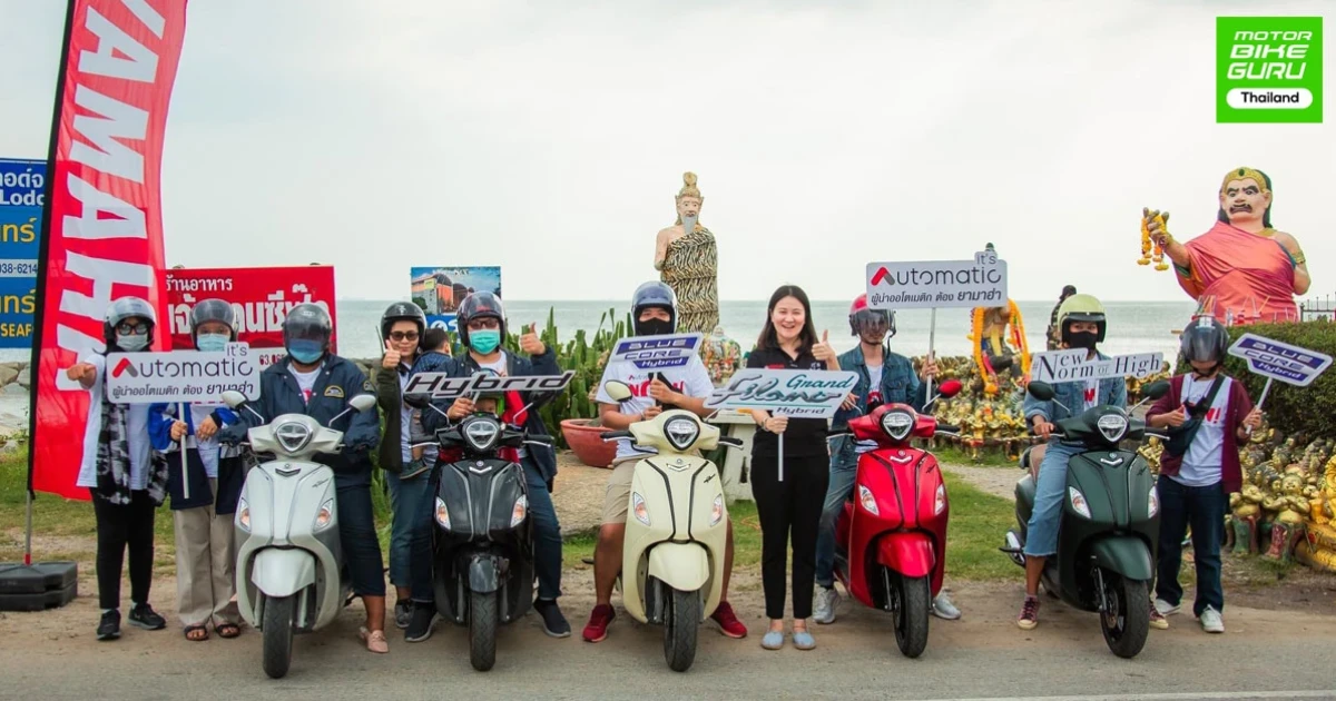 ยามาฮ่า เฟสติวัล จัดยิ่งใหญ่พร้อมคอนเสิร์ตสุดมันส์จาก "Getsunova" จังหวัดระยอง