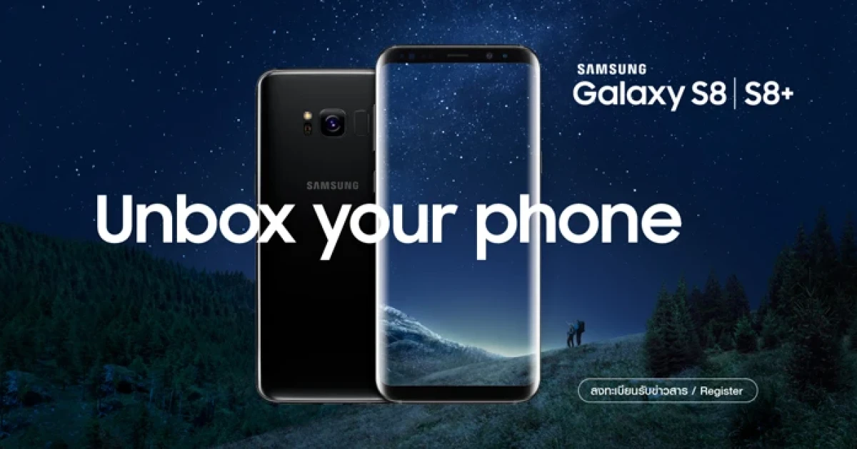 ซัมซุง เปิดให้ลงทะเบียนความสนใจ Galaxy S8 และ Galaxy S8+ สมาร์ทโฟนที่ทุกคนรอคอยแล้ววันนี้
