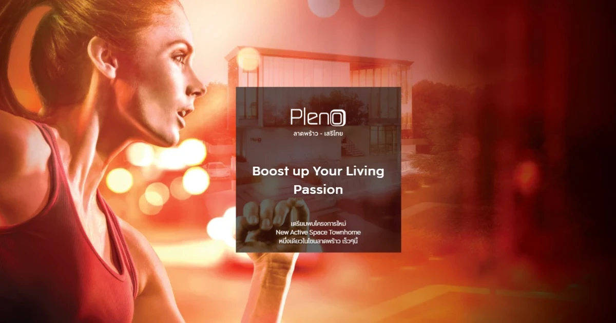 เตรียมพบโครงการใหม่ "พลีโน่ ลาดพร้าว - เสรีไทย" หนึ่งเดียวในโซนลาดพร้าว เริ่ม 2 ล้านกว่า* ลงทะเบียนรับสิทธิพิเศษ