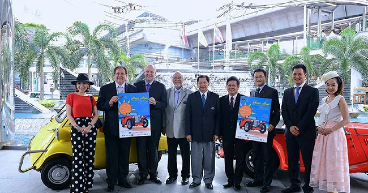 สมาคมรถโบราณฯ จับมือโรงแรมเชอราตัน หัวหิน จัด "หัวหิน วินเทจคาร์ พาเหรด ครั้งที่ 12"