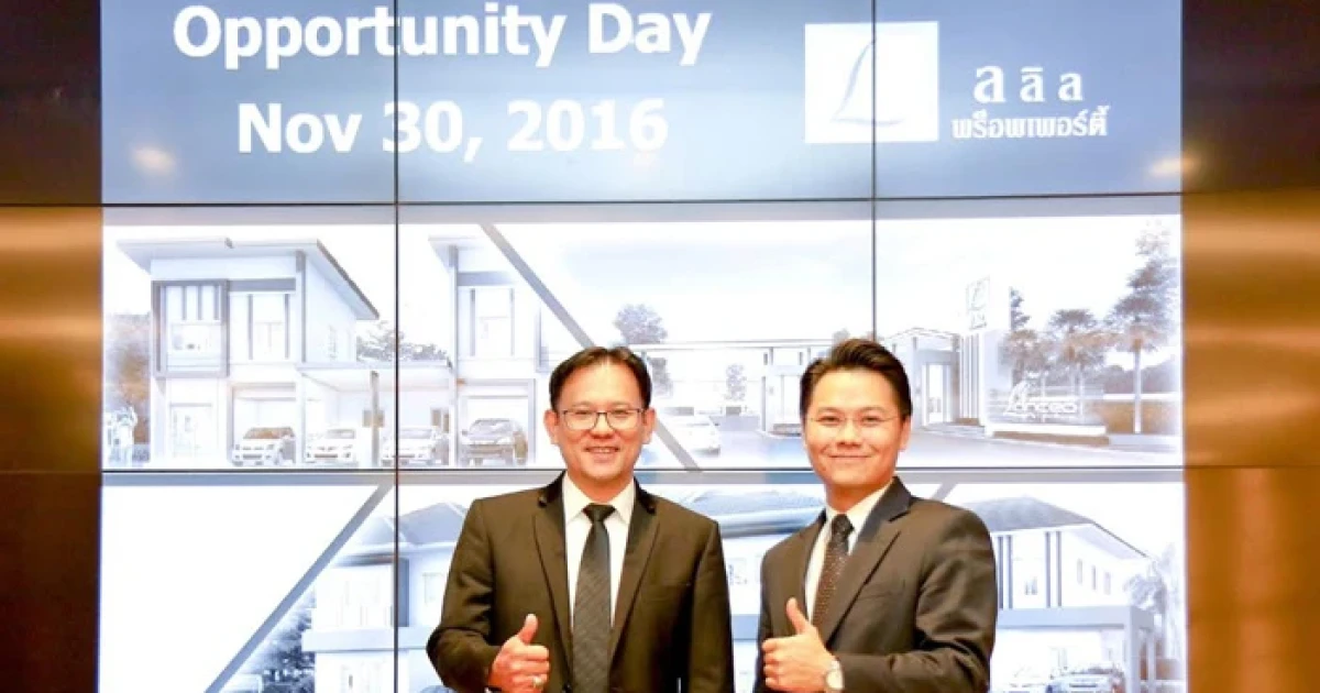 ลลิล พร็อพเพอร์ตี้ ตอกย้ำความสำเร็จในกิจกรรมบริษัทจดทะเบียนพบนักลงทุน เผยรายได้เติบโตอย่างต่อเนื่อง
