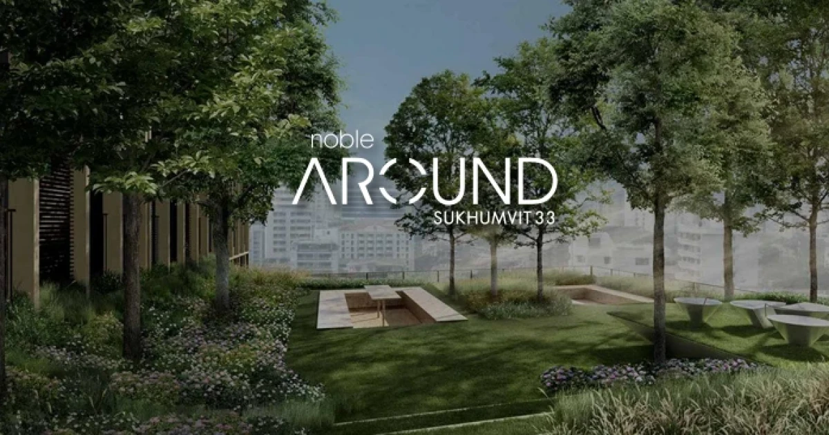 โนเบิลเปิดคอนโดย่านพร้อมพงษ์ "Noble Around Sukhumvit 33" พร้อมชมห้องตัวอย่าง Virtual Reality ที่แรกในเมืองไทย ลงทะเบียน 21 ก.ค.นี้
