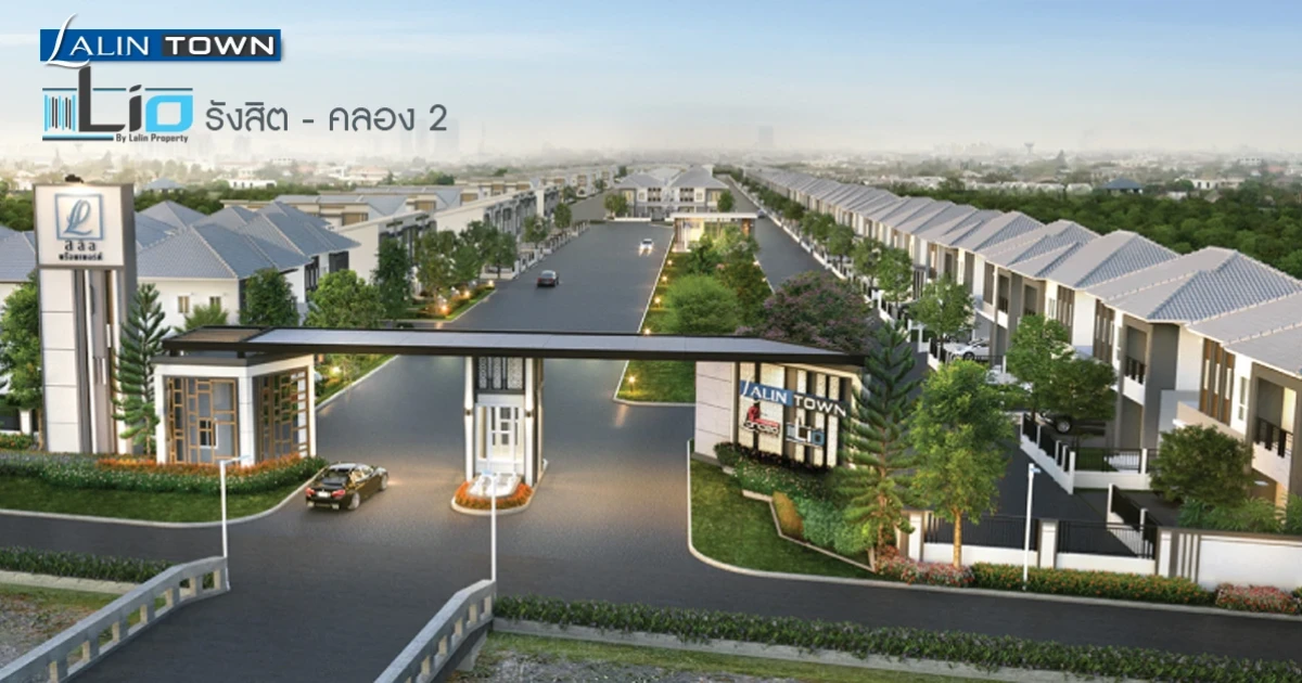 ใกล้ฟิวเจอร์และสนามบินดอนเมือง