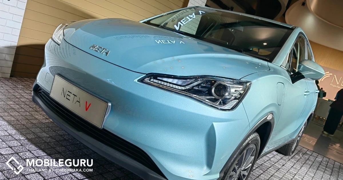 NETA พร้อมลุยตลาดรถยนต์อีวีในประเทศไทย เปิดราคาสุดว้าว NETA V เพียง 549,000 บาท พร้อมผนึกพันธมิตรใหญ่ ปตท. สร้างระบบนิเวศยานยนต์ไฟฟ้าในไทย