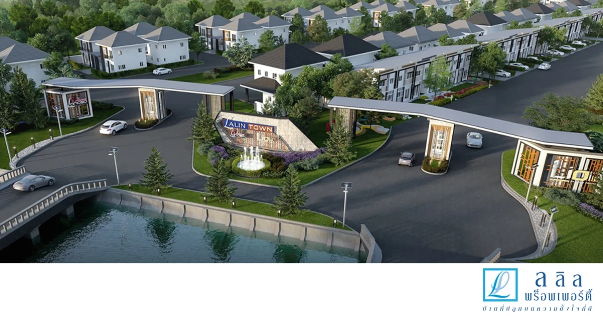 ลลิล พร็อพเพอร์ตี้ ประกาศผลประกอบการไตรมาสสอง เติบโตอย่างแข็งแกร่ง