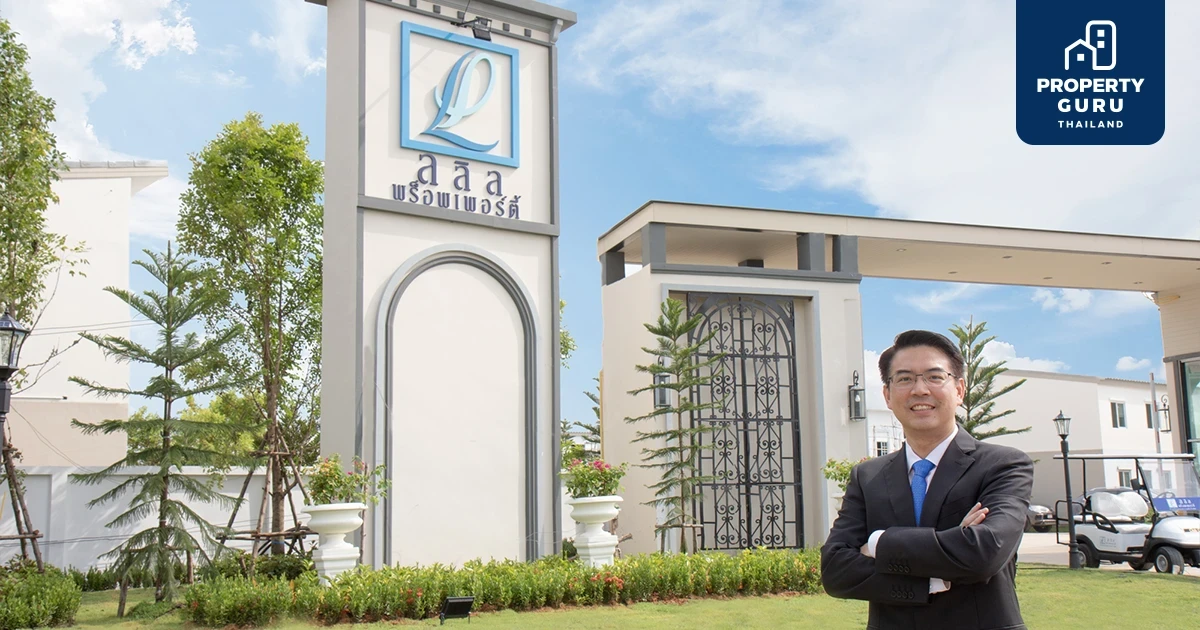 ลลิล พร็อพเพอร์ตี้ ดึง Big Data ถอดรหัสความต้องการผู้บริโภค สานต่อผู้นำกระแสแบบบ้านยอดนิยมของไทย