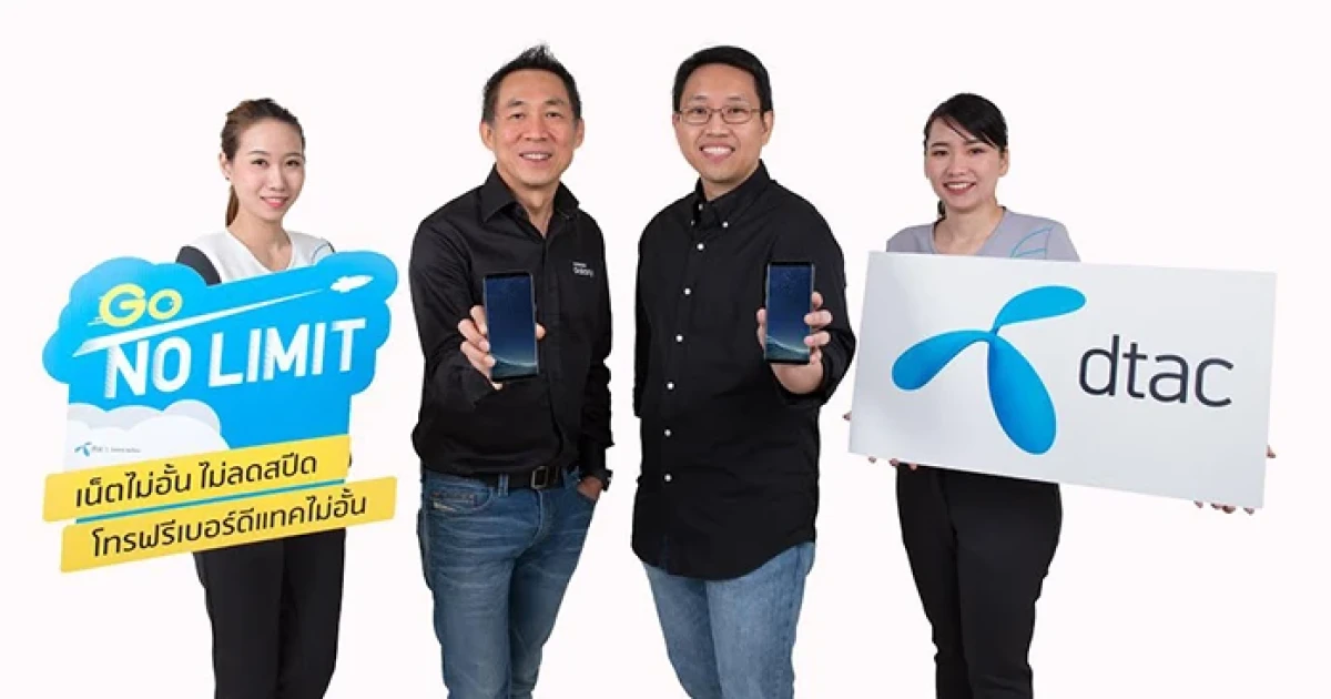 dtac เปิดจอง Samsung Galaxy S8 และ S8+ รับส่วนลดสูงสุดถึง 8,400 บาท!