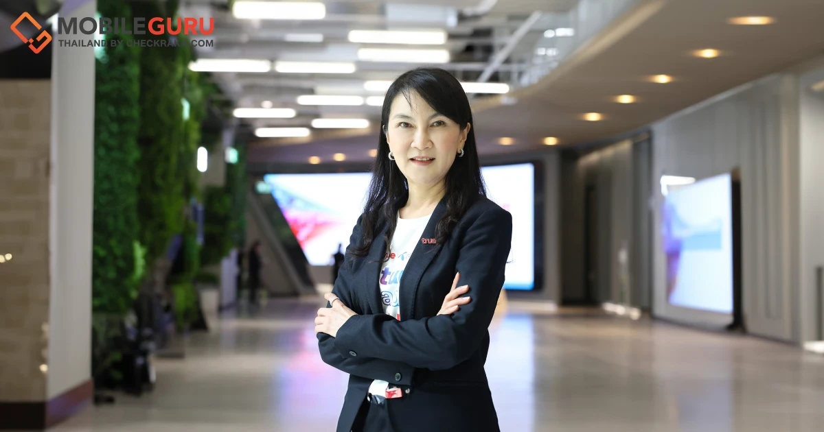 ทรู คอร์ปอเรชั่นขอบคุณนักลงทุนที่ร่วมลงทุนในหุ้นกู้ที่เปิดจองเมื่อ 2 - 6 พฤศจิกายนที่ผ่านมา