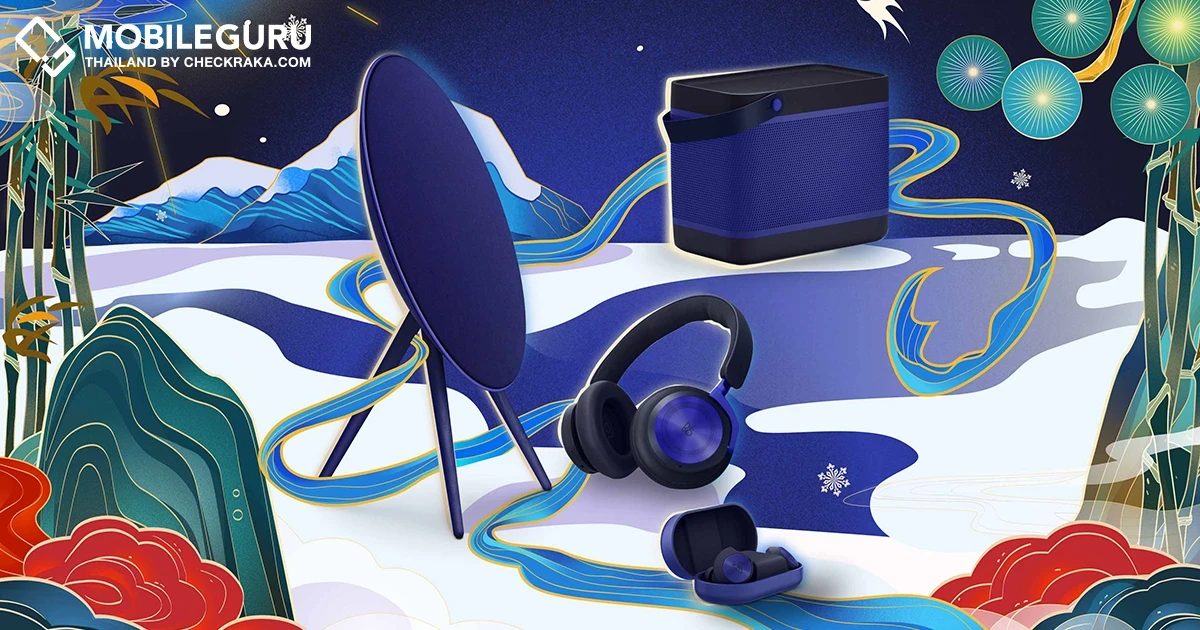 BANG & OLUFSEN เปิดตัว MOMENT COLLECTION LIMITED EDITION สำหรับเอเชียแปซิฟิก โดยวางจำหน่ายในจำนวนจำกัด