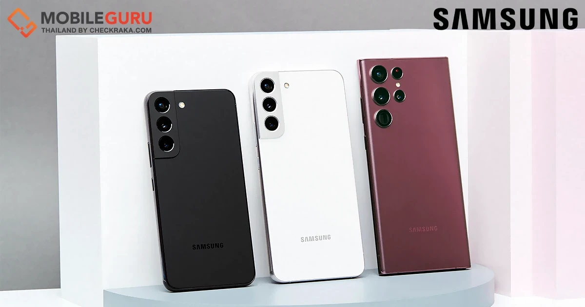 ซัมซุงแนะนำแฟนๆ Galaxy S22 Series ขั้นตอนการย้ายเครื่องและทิปส์การตั้งค่าก่อนใช้งานอย่างเต็มประสิทธิภาพ