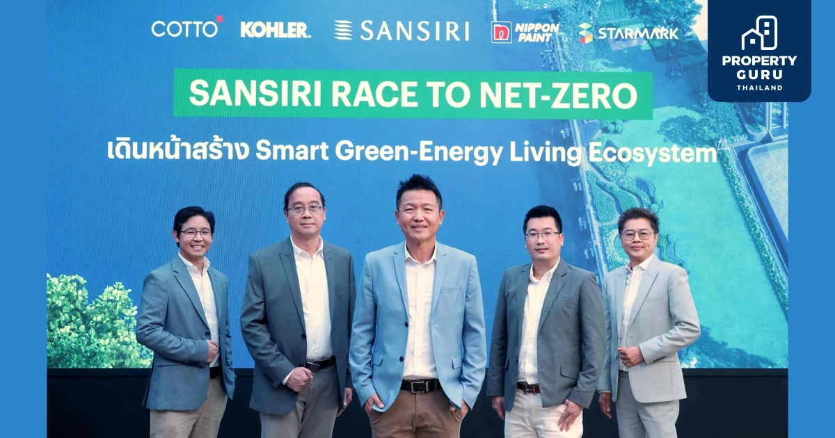“แสนสิริ” ผนึกกำลังพันธมิตรสายกรีน เดินหน้าขับเคลื่อน  Smart Green-Energy Living Ecosystem รองรับการเปิดตัวโครงการปี’67