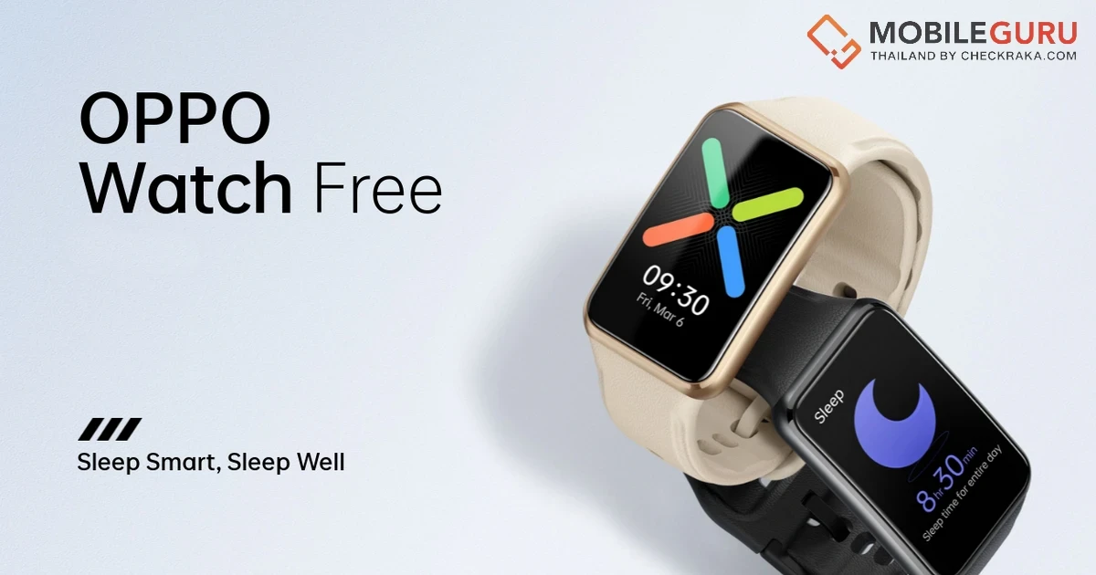 เตรียมพบกับ OPPO Watch Free สมาร์ทวอทช์ระดับเริ่มต้น ที่มาพร้อมกับดีไซน์ที่ทันสมัย จอแสดงผลขนาดใหญ่ และฟังก์ชั่นสุขภาพระดับมืออาชีพ
