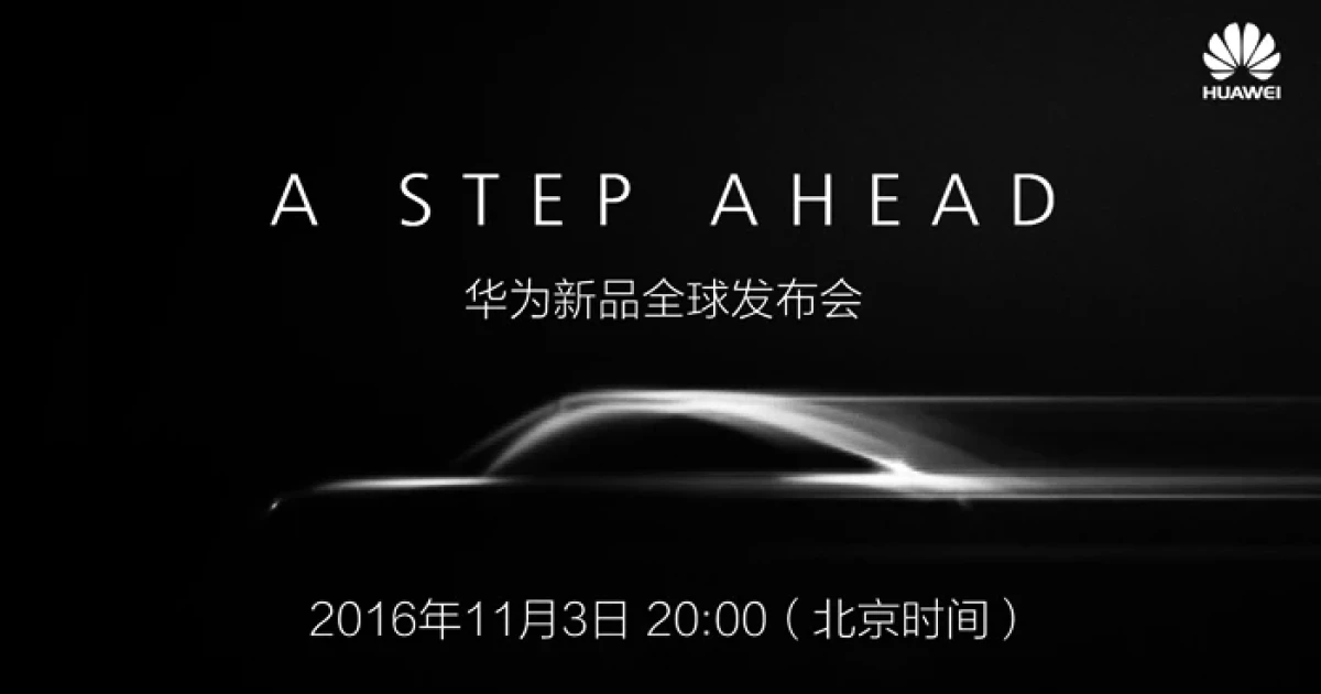 Huawei Mate 9 ปล่อยภาพ Teaser ล่าสุด พร้อมเปิดตัว 3 พ.ย. นี้