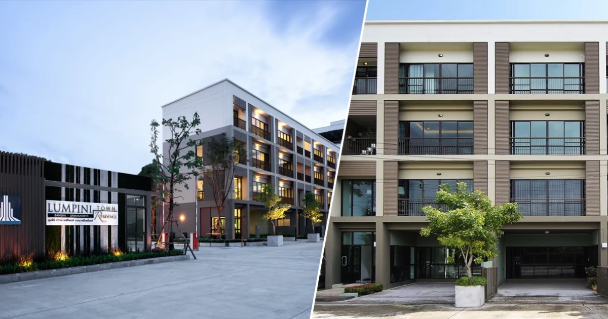 บ้านลุมพินี ชวนเป็นเจ้าของทาวน์โฮมออฟฟิศ จอง-โอนวันนี้ รับส่วนลดสูงสุดเป็นล้าน