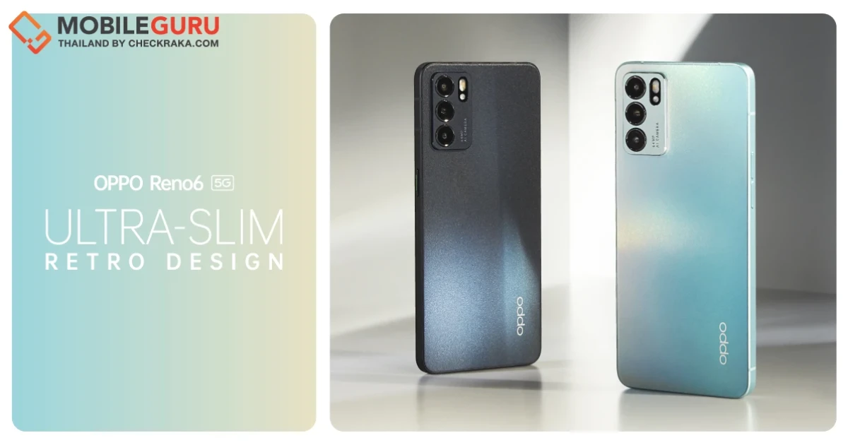 ออปโป้เตรียมเผยดีไซน์ใหม่หมดจดใน OPPO Reno6 5G กระแสตอบรับดีตั้งแต่ยังไม่เปิดตัว พบกัน 16 ก.ย. นี้