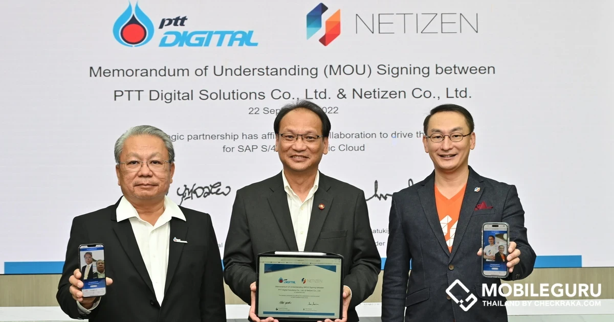 PTT Digital จับมือ Netizen ทรานส์ฟอร์มธุรกิจ SMB สู่ Intelligent Enterprise รุกหน้าด้วย SAP S/4HANA Public Cloud เป็นรายแรกของประเทศไทย