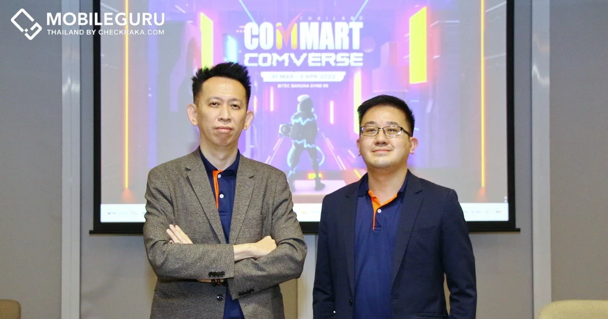 COMMART ครั้งที่ 58 งานไอที งานแรกแห่งปี “COMMART COMVERSE” 31 มี.ค. - 3 เม.ย. 65 ณ EH 98-99 ไบเทค บางนา