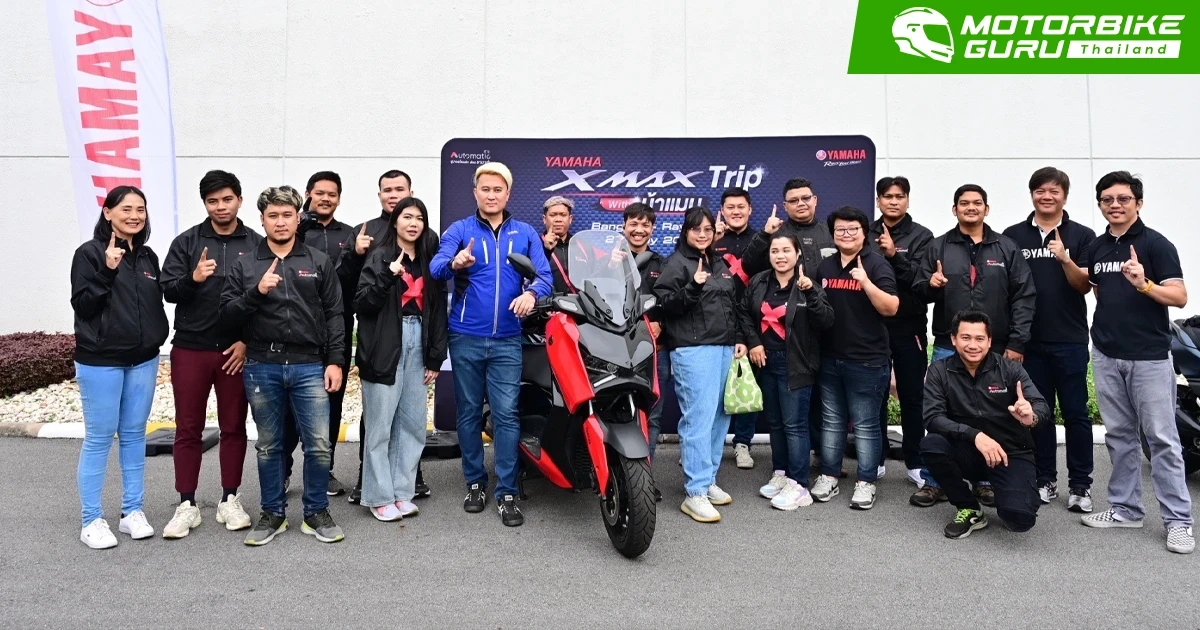 Yamaha จัดทริปสุดแม็กซ์ รวมพลชาว XMAX ร่วมทริปกับ น้าแมนไทยเรซซิ่ง กรุงเทพ - ระยอง 2 วัน 1 คืน พร้อมอิ่มบุญจุใจ