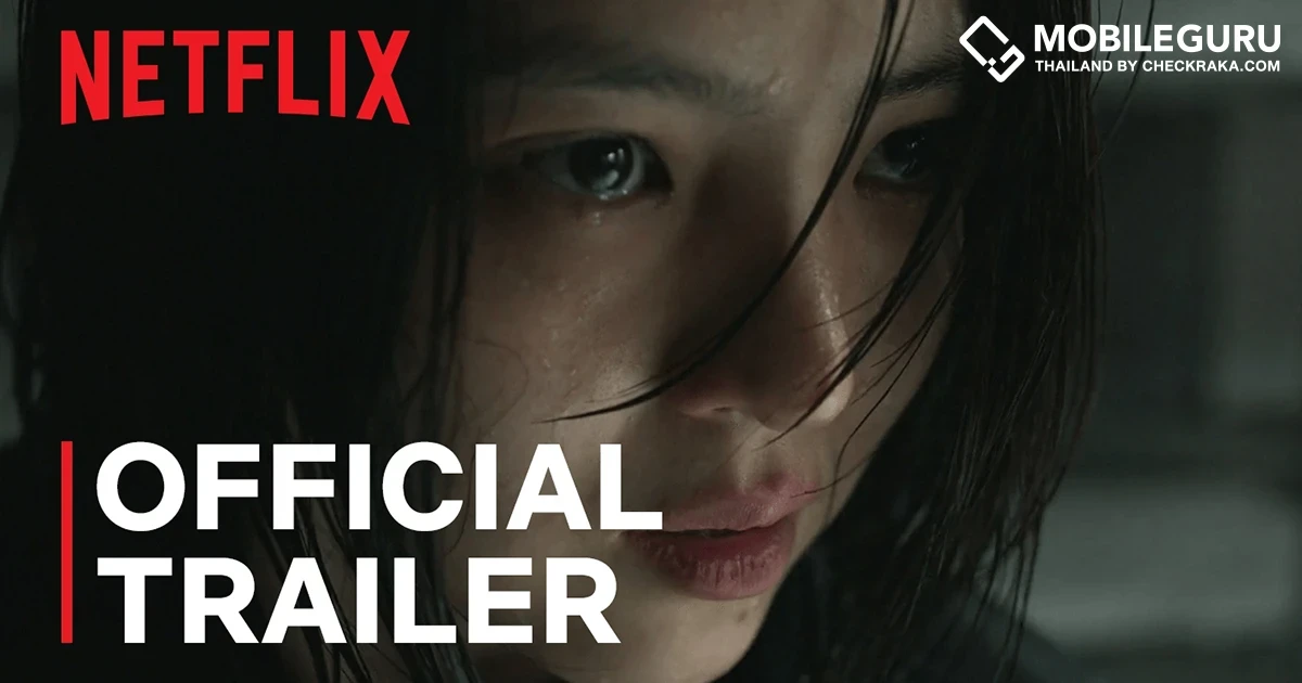 "My Name" ซีรีส์โดย Netflix เผยตัวอย่างอย่างเป็นทางการ กรุ่นกลิ่นอายความตื่นเต้นสุดระทึก