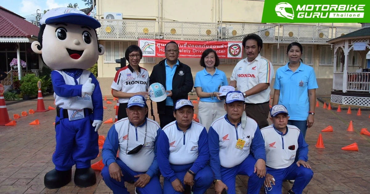 ฮอนด้าส่งมอบความสุขฉลองวันเด็กแห่งชาติ 2566 พร้อมปลูกจิตสำนึกการขับขี่ปลอดภัยให้แก่เยาวชน