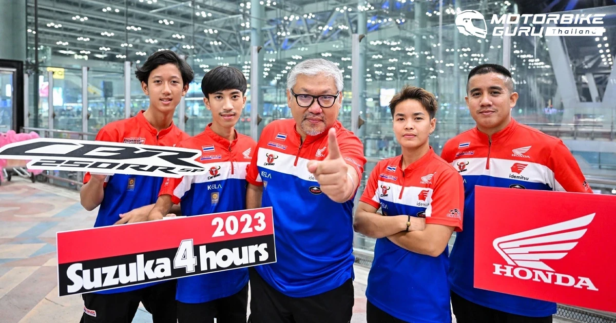 Honda ส่ง 3 นักบิดไทยลงควบ CBR250RR ลุยศึกทรหด เอ็นดูรานซ์ Suzuka 4 Hours ที่ประเทศญี่ปุ่น