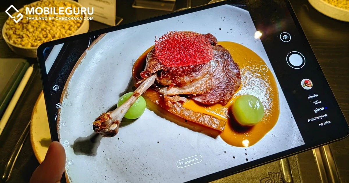 Huawei ชวนแต่งแต้มสีสันให้กับมื้ออาหารสุดพิเศษบนสุดยอดแท็บแล็ต HUAWEI MatePad Pro 11-inch ราคาเริ่มต้น 24,990 บาท จองวันนี้ - 26 ส.ค. 65 รับฟรี HUAWEI Smart Magnetic Keyboard และ HUAWEI M-pencil 2nd generation มูลค่ารวม 12,282 บาท