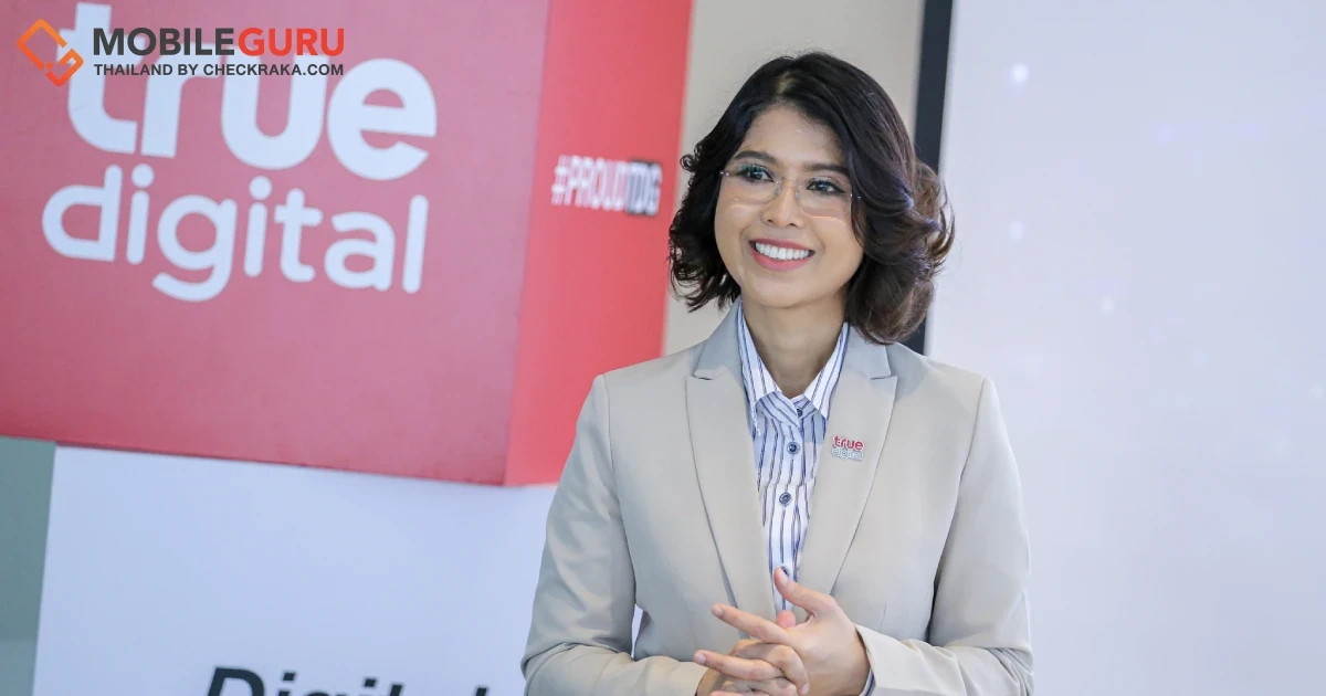 ทรู ดิจิทัล ปลุกองค์กรธุรกิจ ยกระดับระบบความปลอดภัย รับมือภัยคุกคามไซเบอร์