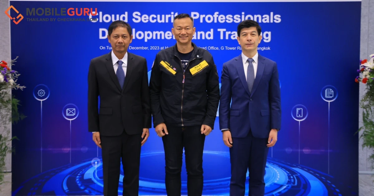 หัวเว่ย สกมช. และ กพร. เสริมศักยภาพความปลอดภัยทางไซเบอร์ให้แก่ คลาวด์ประเทศไทย