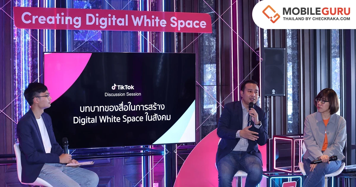 TikTok จับมือสมาคมผู้ผลิตข่าวออนไลน์ เปิดเวทีแลกเปลี่ยนเรียนรู้ มุ่งสู่การสร้างพื้นที่ปลอดภัยใน Creating Digital White Space with TikTok