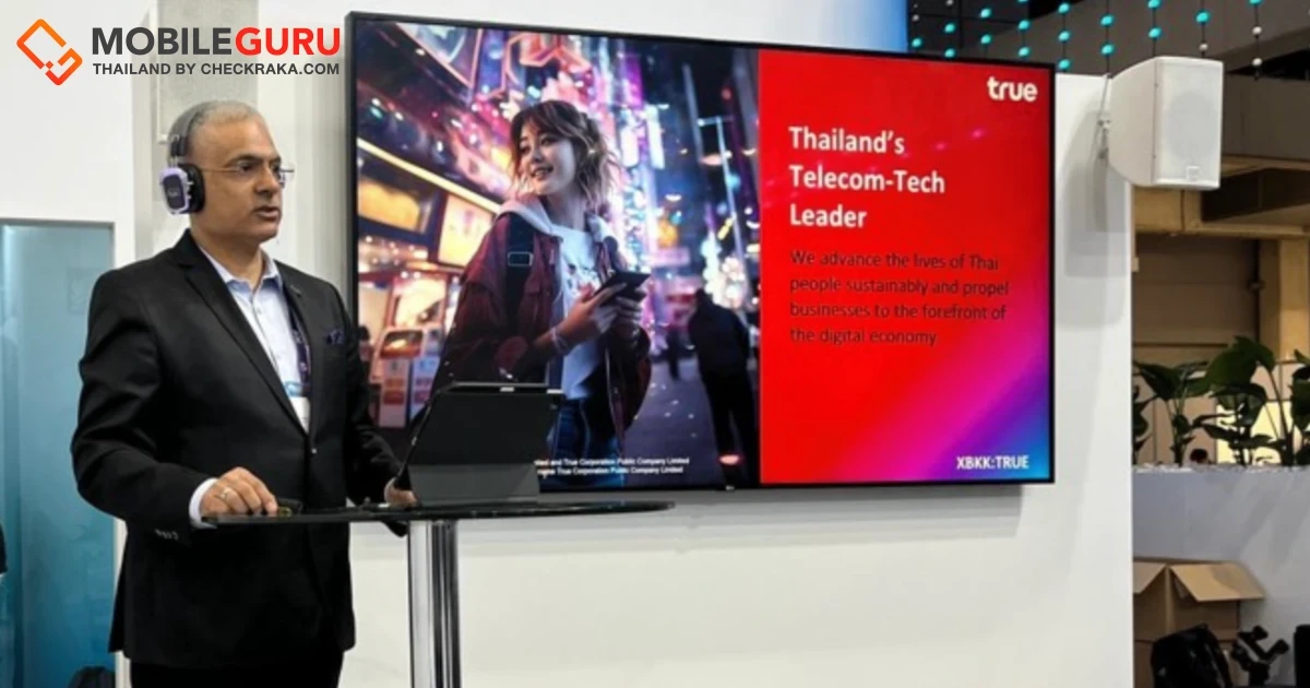 AI จะพลิกโฉมอุตสาหกรรมโทรคมนาคมทั่วโลกและในประเทศไทยไปอย่างไร