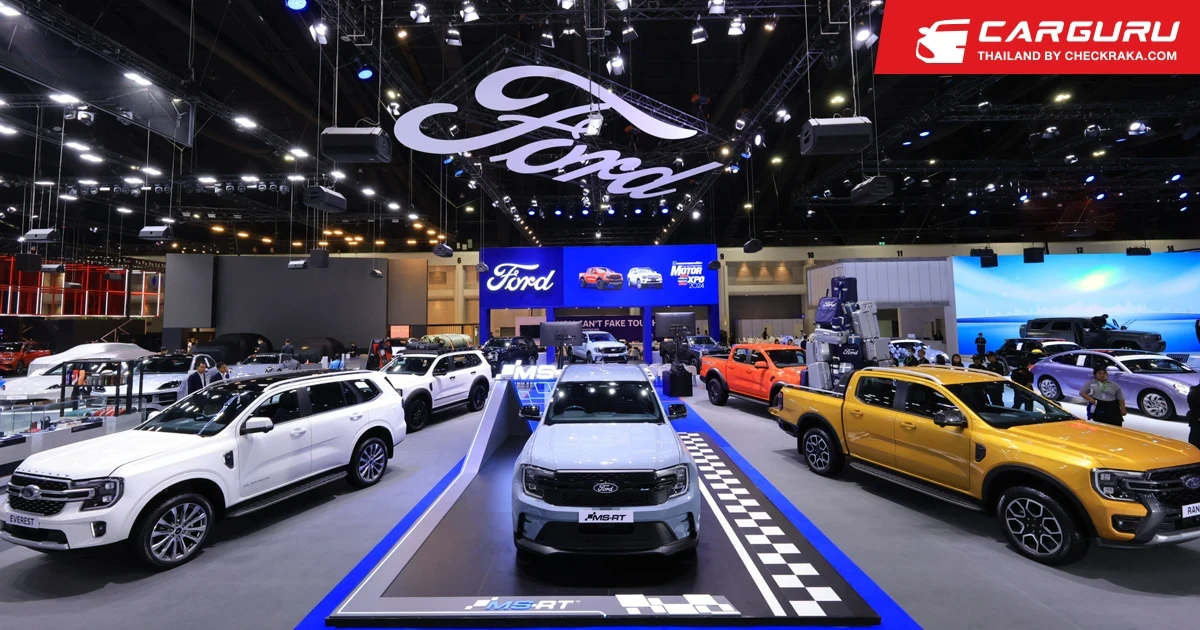 Ford อวดโฉมรถแต่ง Ranger MS-RT โดดเด่นกลางบูธ พร้อมจัดเต็มแคมเปญสุดคุ้มในงาน Motor Expo 2024