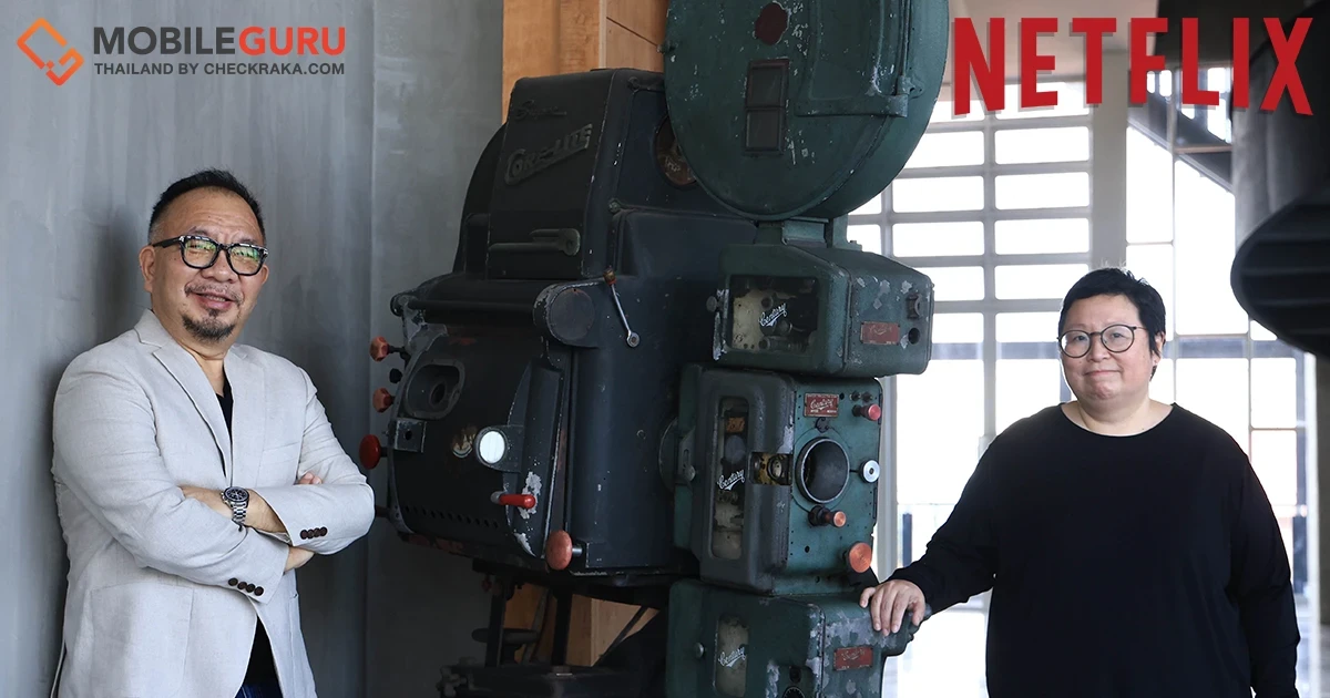 Netflix จับมือ "หอภาพยนตร์" คืนชีพหนังไทยในตำนานต้อนรับสงกรานต์! ดูได้แล้ววันนี้ทั่วไทย