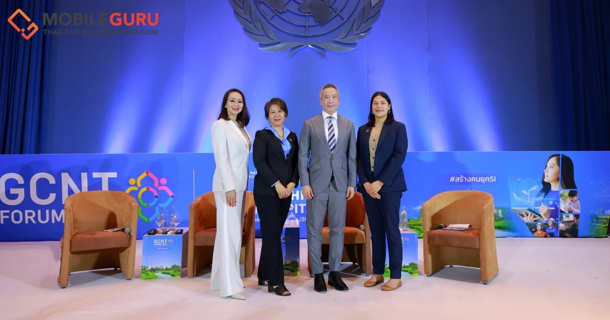 หัวเว่ยตอกย้ำวิสัยทัศน์เพื่อการพัฒนาที่ยั่งยืน ภายในงาน GCNT Forum 2023 เพื่อผลักดันทุกฝ่ายสู่อนาคตที่ยั่งยืน โดยไม่ทิ้งใครไว้เบื้องหลัง