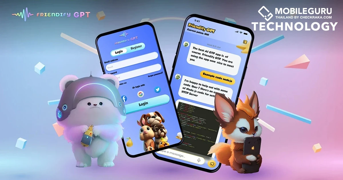 เพลย์กราวด์ เตรียมเปิดตัวแชตบอต "Friendify GPT " ดึงเทคโนโลยี ChatGPT-3 Open AI มาพัฒนาบริการแชตบอตสุดล้ำ