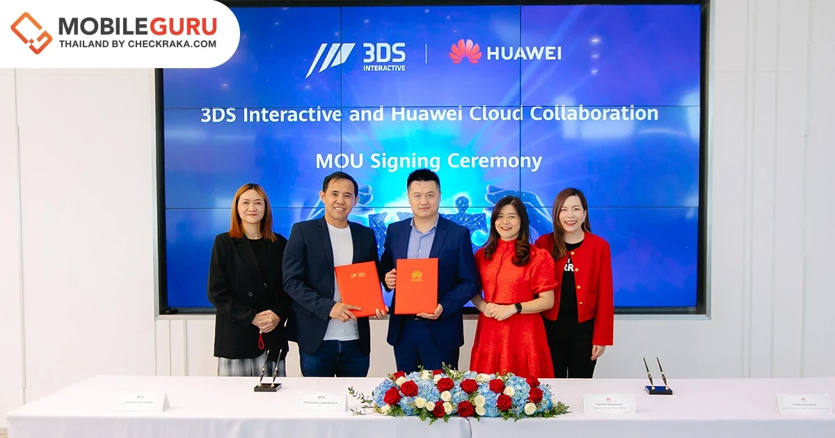 HUAWEI Cloud จับมือ 3DS Interactive ร่วมยกระดับระบบการทำตลาดอัจฉริยะ