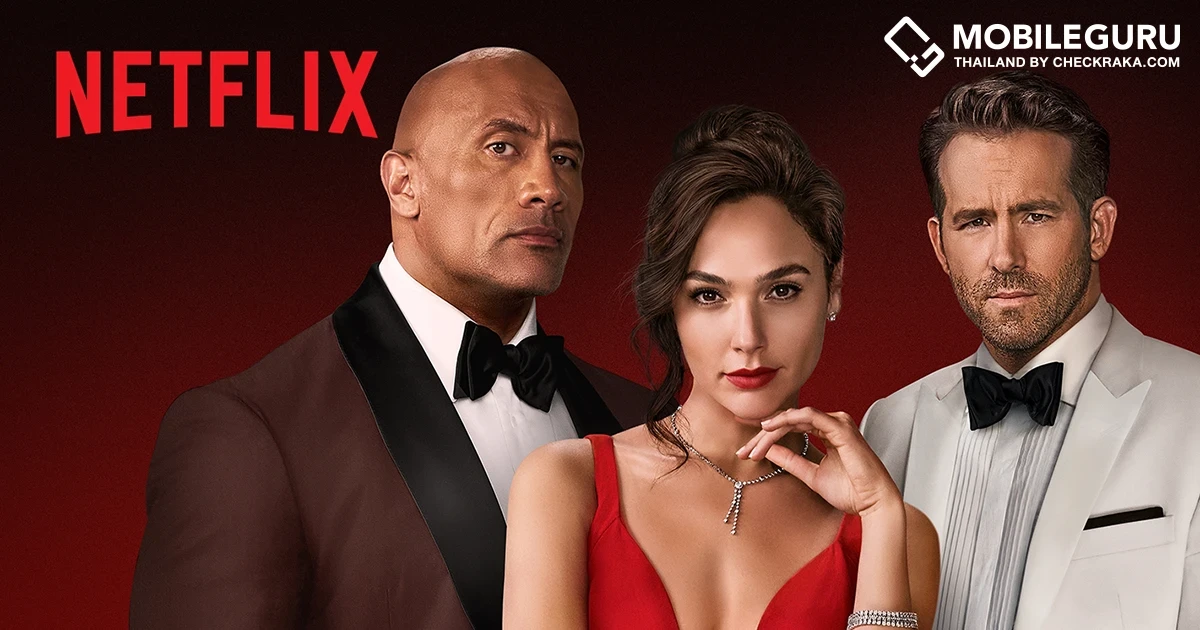 ส่องหนังใหม่ Netflix จะเกิดอะไรขึ้น? เมื่อเอฟบีไอ โจรขโมยงานศิลปะ และนักต้มตุ๋น โคจรมาประชันกันใน RED NOTICE