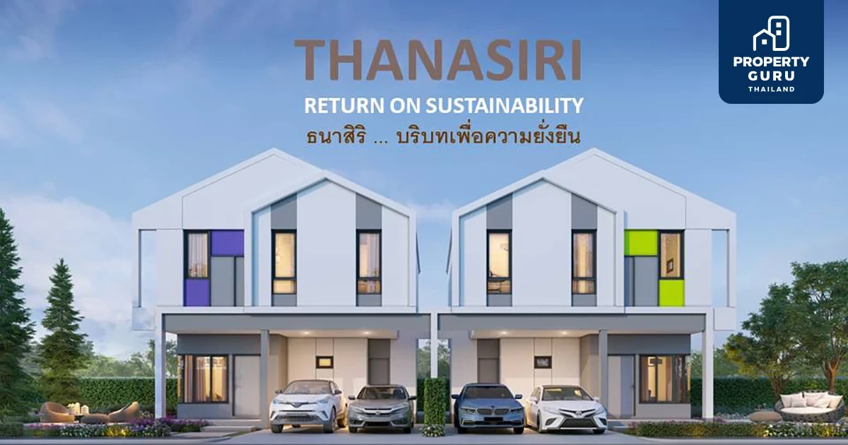 THANA บนเส้นทาง "เติบโต แตกไลน์ น่าอยู่ ยั่งยืน" ลุยเปิด 4 โครงการใหม่ มูลค่า 3,300 ลบ.