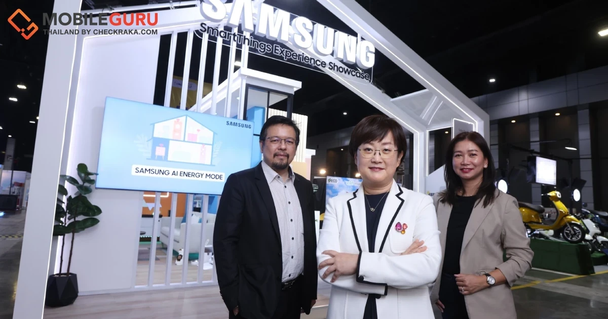 ซัมซุง เปิดบ้าน Smart Energy Home Save ไฟ Save เงิน นำเสนอนวัตกรรมช่วยประหยัดพลังงานขั้นสุดด้วย AI Energy Mode ที่งาน EGAT For All 30 Years DSM Anniversary