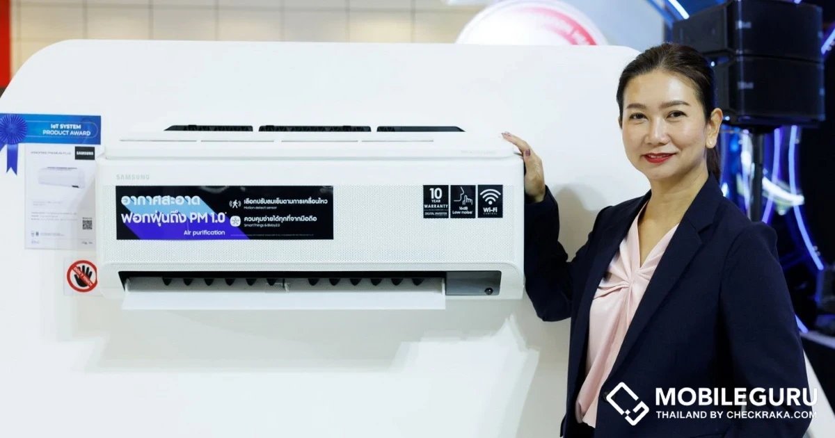 เครื่องปรับอากาศ Samsung WindFree Premium Plus คว้ารางวัลยอดเยี่ยม ประเภทผลิตภัณฑ์เชื่อมโยงกับระบบ IOT (IOT System Product) ในงาน Bangkok RHVAC & E&E 2022