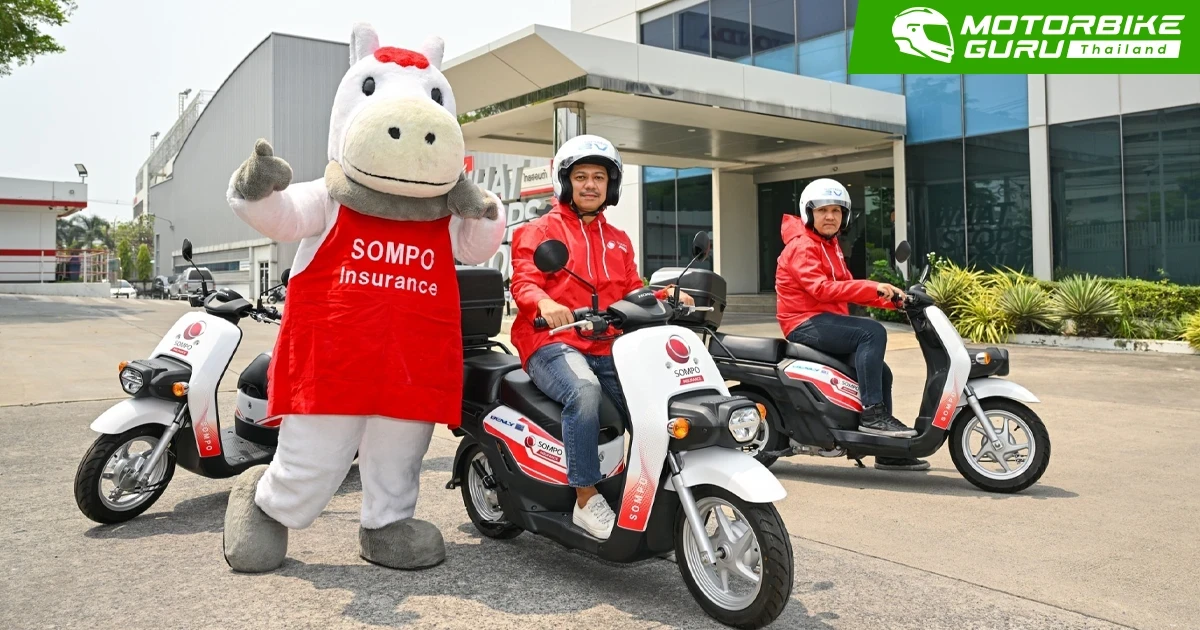 ไทยฮอนด้า ส่งมอบรถจักรยานยนต์ไฟฟ้า Honda BENLY e: 5 คัน ให้พันธมิตรใหม่ ซมโปะ ประกันภัย เพื่อใช้ในการดำเนินงานธุรกิจ ต่อยอด EV Ecosystem