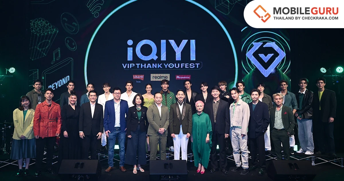 realme สนับสนุนงาน iQIYI VIP Thank You Fest ดันตลาดวิดีโอคอนเทนต์รับเทรนด์โซเชียลคนรุ่นใหม่