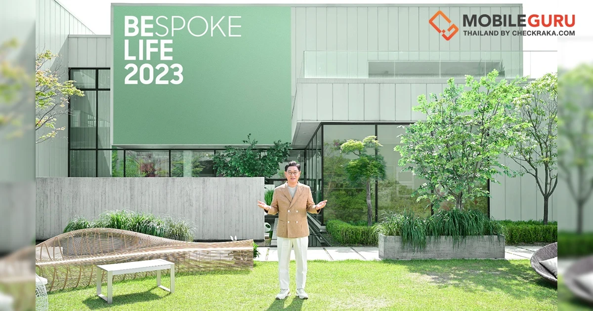 ซัมซุงประกาศวิสัยทัศน์ “Bespoke Life 2023” มุ่งมั่นปรับเปลี่ยนวิถีชีวิตของผู้บริโภคด้วยความยั่งยืน การเชื่อมต่อ และดีไซน์