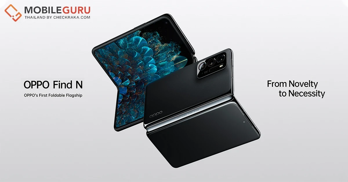 OPPO Find N สมาร์ทโฟนแฟลกชิปจอพับเครื่องแรกของ OPPO ได้รับการเสนอชื่อเข้าชิงรางวัล “Disruptive Device Innovation Award” ในงาน GLOMO Awards 2022
