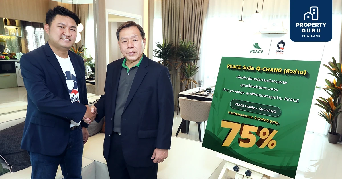 PEACE ผนึกกำลัง Q-CHANG ร่วมจับมือ ยกระดับมาตรฐานการให้บริการลูกบ้าน