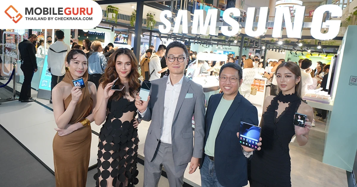 ซัมซุงขนทัพดาราร่วมงาน Galaxy Unpacked สุดยิ่งใหญ่ของปี ชวนทุกคนร่วมสัมผัส Galaxy Z Flip5 และ Galaxy Z Fold5