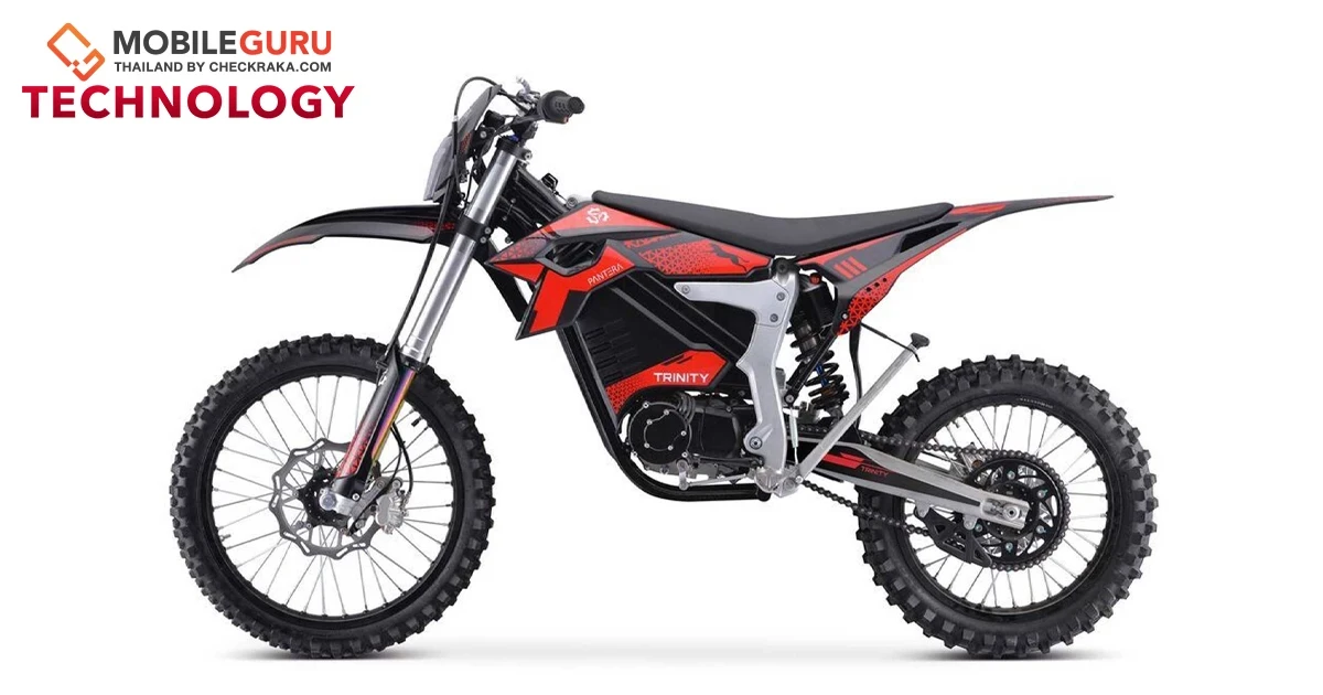 Trinity เปิดตัวรถมอเตอร์ไซค์วิบากพลังงานไฟฟ้า 100% พร้อมเกียร์ 4 สปีด ท็อปสปีด 125 km